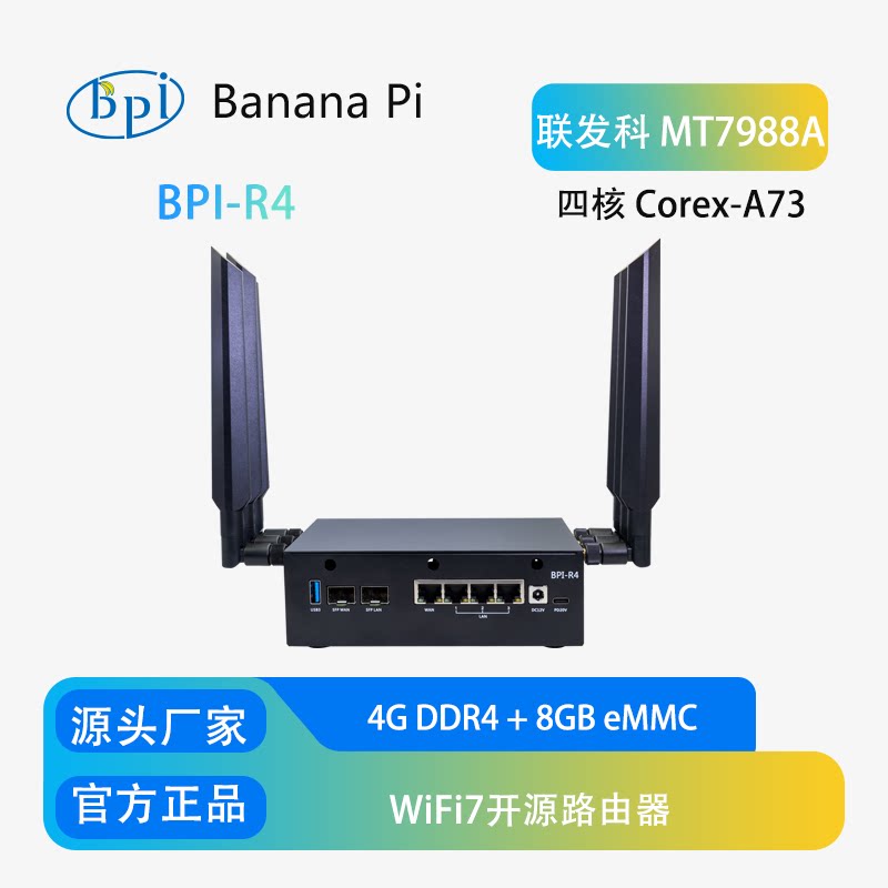 ชุดบอร์ดพัฒนา Banana Pi BPI-R4 - Bananapi Bpi R4 Wifi 7 บทวิจารณ์และราคา